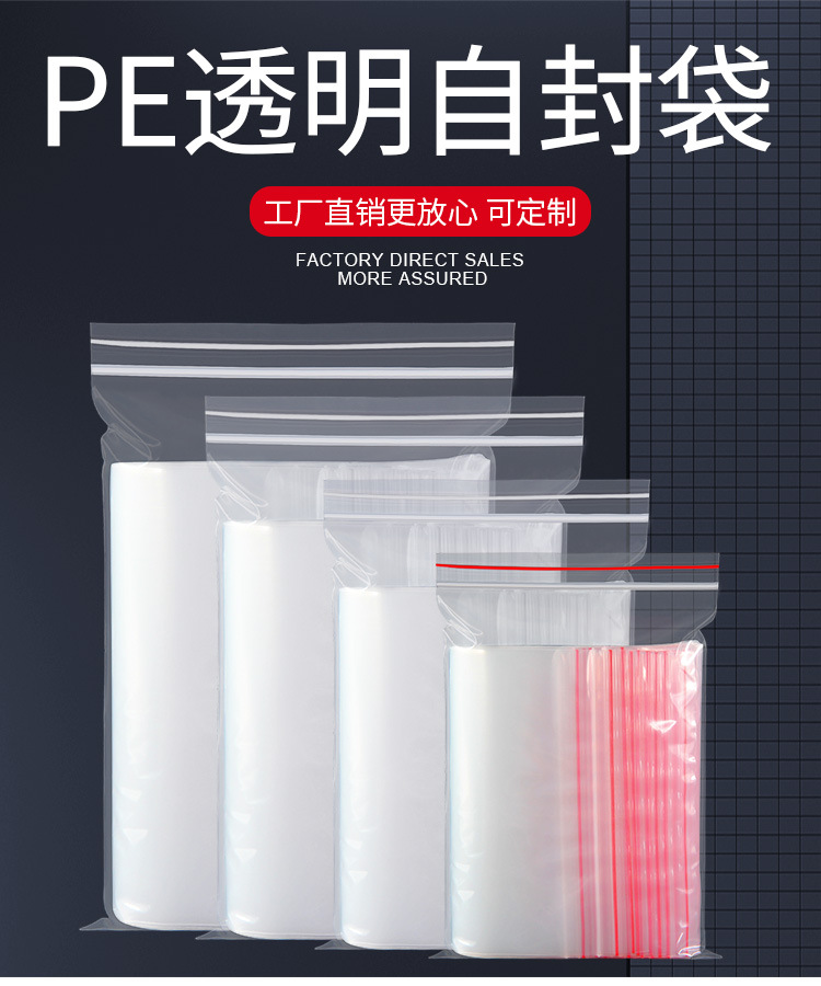 Single-rib self-sealing bag - 图片 5