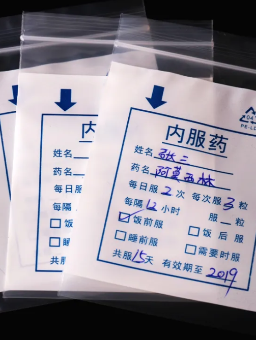 微信图片_20240528150601
